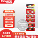 松下LR1130 LR54/ AG10 /G10A / 389  堿性紐扣電池  適用 電子手表 體溫計 計算器 LR1130-相容型號LR54/AG10/G10A 6粒