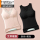 莫代爾塑身恒溫保暖背心女士加絨加厚收腹束腰帶胸墊內衣百搭上衣 膚色&黑色【兩件裝】 2XL