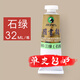 馬利牌32ml中國畫顏料大容量單支 藤黃花青大容量裝山水畫水墨畫工筆畫 馬利單支 石綠（三綠）/32m 大容量