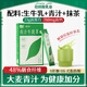 哈納斯乳業(yè)（HANAS）奶茶粉 青汁牛乳茶速溶奶茶生牛乳抹茶粉盒裝100g/5條