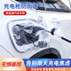 逸兼 充電槍防雨罩新能源汽車(chē)比亞迪長(cháng)安充電口戶(hù)外家用防水罩 【雙磁條強吸附】35CM大直徑