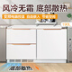 美菱臺下嵌入式冰箱家用三門(mén)變頻風(fēng)冷無(wú)霜抽屜式矮冰箱底部散熱冷藏冷凍兩用小型迷你兩門(mén)矮電冰箱 嵌入式白色【底部散熱】76厘米高