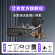艾肯iCON艾肯黑色MobileU mini外置聲卡手機電腦直播唱歌喊麥錄音無(wú)線(xiàn)有線(xiàn)麥克風(fēng)聲卡套餐設備 艾肯聲卡+艾肯aurora