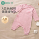 棉花會A類純棉透氣無骨嬰兒連體衣夏季寶寶哈衣爬服新生幼兒打底內(nèi)衣 花影矜粉【秋冬款】 66cm （適合身高62-68cm）