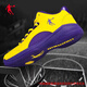 喬丹QIAODAN籃球鞋男低幫運動(dòng)鞋2025秋冬季男鞋透氣球鞋硬地學(xué)生戰靴 光譜黃/光譜紫AM3310118B 43