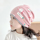 萌夫秋冬季新款韓版兒童堆堆帽雙層撞色寶寶帽子男女童純棉卡通套頭帽 小兔子-豆沙粉 【適合2-8歲左右】
