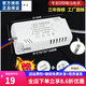 歐普照明（OPPLE）LED恒流電源驅(qū)動器單色吸頂燈配件driver通用燈帶60佤燈 單色4060佤端子頭