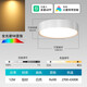 歐普智能明裝筒燈led過(guò)道臥室玄關(guān)調(diào)光客廳吸頂射燈已接入米家App 已接入米家App-12W白殼-柔光98