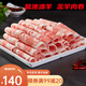 小鮮牧場 寧夏灘羊肉 生鮮羔羊肉卷新鮮現(xiàn)殺羔羊肉片涮羊肉家庭火鍋食材 灘羊肉卷500g*3盒【肉質(zhì)細(xì)膩】