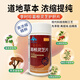 芙順堂【芙順堂】李時珍葛根靈芝片輔助保護肝損傷喝酒熬夜傷肝早晚2片 5瓶裝 【低至27.8/瓶 打破底價】