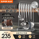 蘇泊爾（SUPOR）鏟勺七件套中式鏟大漏勺大湯勺小湯勺刨皮刀硅膠鍋鏟套裝廚具 不銹鋼鏟勺【七件套】