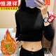 恒源祥一體羊毛羊毛衫毛衣女內搭保暖加絨加厚半高領(lǐng)秋冬套頭針織打底衫 黑色【高領(lǐng)款】 L 【建議100-110斤】 【加厚一體