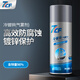 7CF彩虹精化手搖自噴漆 冷鍍鋅 防銹電鍍噴漆鋅含量96% 450ml