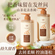 金稻柔順蓬松去屑洗發(fā)水控油止癢無硅油洗發(fā)露膏露男女持久留香500g