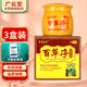 草本專家【買2贈(zèng)1】草本專家百草凈抑菌乳膏20g 皮膚外用草本軟膏  GF 2盒贈(zèng)1盒【實(shí)發(fā)3盒】