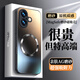 奶小鴨（NEYAA）【AG磨砂】適用蘋果16plus手機(jī)殼 iphone16plus保護(hù)套magsafe磁吸充電超薄全包防摔男女款 石墨黑