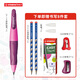 思筆樂(lè )（STABILO）自動(dòng)鉛筆3.15mm胖胖鉛兒童正姿套裝（含3.15原裝鉛芯 2支洞洞鉛  卷筆刀*2 筆帽*2） 兒童節禮物