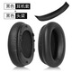 承策 適用漫步者W800BT耳罩w800bt plus耳機套G1 w808bt w800x k815頭戴式耳機罩隔音海綿墊專(zhuān)用配件 卡扣式-黑色蛋白皮耳套+黑色頭梁墊【Plus版】