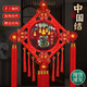 TaTanice中國結(jié)掛件大號春節(jié)客廳電視背景墻入戶門玄關(guān)福字高檔新年裝飾 大號八魚【五福臨門】仿玉雕款
