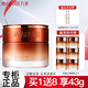丸美（MARUBI） 眼霜女巧克力青春絲滑眼乳霜補水保濕眼部眼周護理護膚品官正 眼霜【25g】