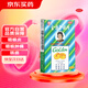 金嗓子潤(rùn)喉片喉片2g*6片*2板/盒 潤(rùn)喉糖嗓子疼嗓子癢喉嚨痛含片喉寶潤(rùn)喉糖