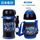 象印兒童保溫杯吸管杯SC-ZT60不銹鋼進口雙蓋兩用大容量保溫瓶600ml SC-ZT60-BA星空黑 600ml