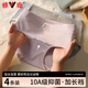雅鹿2025新款內褲女純棉加長(cháng)底襠10A抗菌全棉中腰簡(jiǎn)約舒適女士三角褲 混色 【純棉 10A級抑菌】 4條 L 【建議體重100-120斤】
