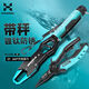 哈斯達控魚(yú)器路亞鉗一體路亞裝備大物控魚(yú)器帶秤路亞鉗控魚(yú)器套裝 藍色路亞鉗控魚(yú)器套裝