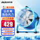 奧克斯（AUX）電風(fēng)扇強(qiáng)力趴地扇大功率電風(fēng)扇工業(yè)落地扇大風(fēng)渦輪風(fēng)扇臺(tái)式工地風(fēng)機(jī)商用工業(yè)風(fēng)扇 【升級(jí)20寸】五片精鋼扇葉-風(fēng)量:4300m3/h E11A2B8C78