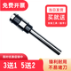 融新5.2*38mm空心鉆刀適用3821 3877 3876A 3885 T502財務(wù)憑證裝訂機鉆頭 熱熔鉚管打孔針配件 適用得力3877鉆刀1支