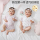 全棉時代新生嬰兒睡衣滿月寶寶和尚服連體衣服嬰幼兒和袍 粉+潛 59碼