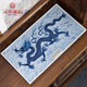 漢帝唐韻（HDTYU）景德鎮陶瓷茶盤(pán)明青花茶托盤(pán)仿古手繪龍騰四海手工青花龍紋茶臺 青花龍騰四海（45*25cm）