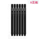 得力中性筆黑色水筆0.5mm學(xué)生用考試用筆中性筆個(gè)性創(chuàng  )意練字筆辦公商務(wù)前臺簽字筆簽單筆水性筆 6支筆