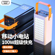 楓帕呢【3C認證】 大電霸10萬毫安充電寶快充大容量100000毫安露營燈戶外移動電源通用華為蘋果小米oppo 白色 80000毫安【松下進口電芯】