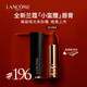 蘭蔻（LANCOME）小蠻腰啞光霧面唇膏196#朱砂橘 3.4g