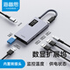 海備思數(shù)顯拓展塢帶屏幕擴(kuò)展塢USB-C轉(zhuǎn)換器網(wǎng)口轉(zhuǎn)接頭Type-C轉(zhuǎn)HDMI適用MacBook筆記本電腦雷電4轉(zhuǎn)接器 深空灰【數(shù)據(jù)版】