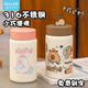 Diller迷你保溫杯小容量水杯女生新款便攜口袋杯兒童學(xué)生小杯子開學(xué)必備 咖色-卡皮巴拉保溫杯280ml