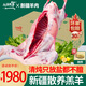 三疆牧羊新疆羔羊肉散養(yǎng)大尾羊30斤生鮮燒烤火鍋整只羊高端禮盒中秋節(jié)送禮 30斤新疆羔羊整只