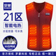 羅蒙加熱羽絨馬甲男全身可充電發(fā)熱衣服智能電暖保暖溫控馬夾電熱背心 女-紅【至尊款】配1.8萬(wàn)毫安充電寶 L