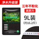 森森（SUNSUN） 水草泥魚缸水草缸造景陶粒砂底砂水草泥 （國產(chǎn)精選）9升裝 顆粒2-3mm