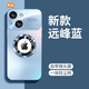 銘可鑫 適用蘋(píng)果15手機殼iphone15保護套頭全包帶鏡頭膜強力磁吸高端磨砂防指紋男女新款 【遠峰藍】鏡頭全包+超薄磨砂+不沾指紋 蘋(píng)果15（6.1寸2個(gè)攝像頭）