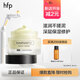 HOMEFACIALPRO LABHFP牛油果面霜修護霜秋冬高補水保濕滋潤清爽不油膩乳液面霜男女 牛油果面霜50g