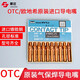 原裝進(jìn)口導(dǎo)電嘴K980C31二保焊OTC導(dǎo)電咀L7250B03 04 05 導(dǎo)電嘴 1.0*40L(K980C31)10個(gè)裝