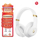 Beats Studio3 Wireless魔音錄音師3代 藍(lán)牙無線主動降噪頭戴式 白金色95新單機(jī)送配件