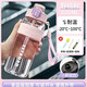 Jidaocook大容量夏季運(yùn)動(dòng)健身水杯女便攜耐高溫雙飲杯子2025學(xué)生專用塑料杯 【升級(jí)雙飲塑料杯】粉色 800ml 送吸管+硅膠套+提繩