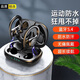 珂洛維【新款頂配丨無(wú)感佩戴】掛耳式藍牙耳機無(wú)線(xiàn)車(chē)載通話(huà)降噪運動(dòng)跑步騎行開(kāi)車(chē)外賣(mài)代駕大電量超長(cháng)續航 旗艦版丨藍牙5.4+防水汗+長(cháng)續航