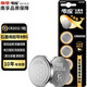 傳應(yīng)南孚石墨烯CR2032紐扣電池5粒3V鋰電池適用大眾奧迪現(xiàn)代等汽車鑰匙遙控器小米盒子耳溫槍等cr2032