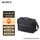 索尼（SONY）原裝相機(jī)包 A7R5 A7S3 A7R4 A7C2 A7M3 A7M4 AX45A AX60 A6700便攜單肩包 LCS-SL20攝像包