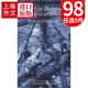 【55元5本】Heart of Darkness 黑暗的心 英文原版英文版小說(shuō) Joseph Conrad 約瑟夫康拉德 經(jīng)典文學(xué)名著(zhù)