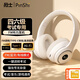 品士四六級英語(yǔ)聽(tīng)力耳機FM調頻考試專(zhuān)用藍牙專(zhuān)四專(zhuān)八無(wú)線(xiàn)頭戴式46級校園收音機考研 藍牙+FM【調頻四六級考試】米色